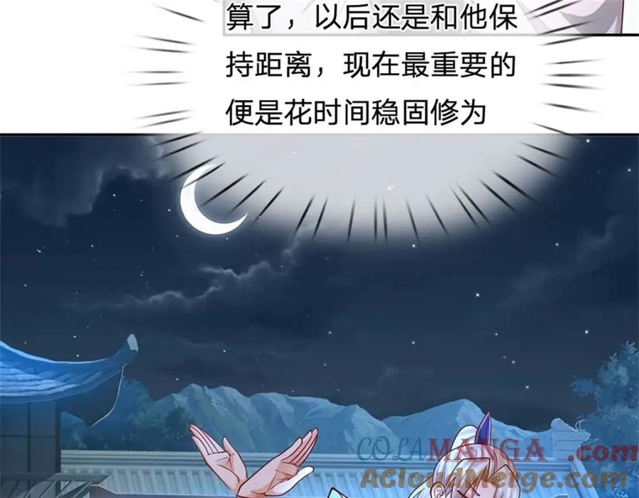 第201页