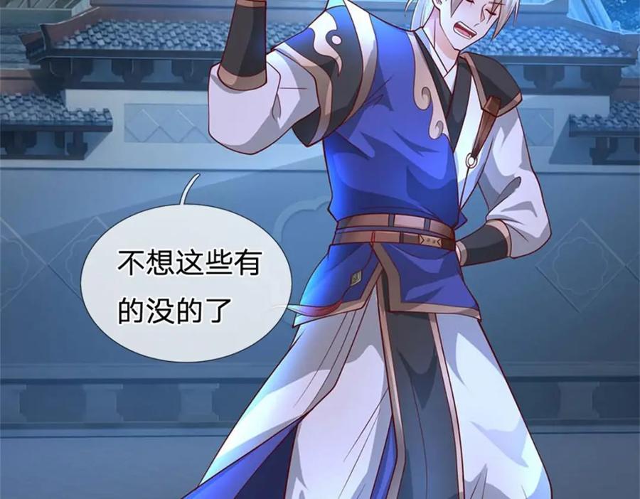 第202页