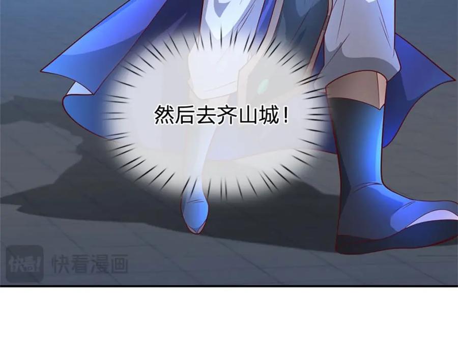 第203页