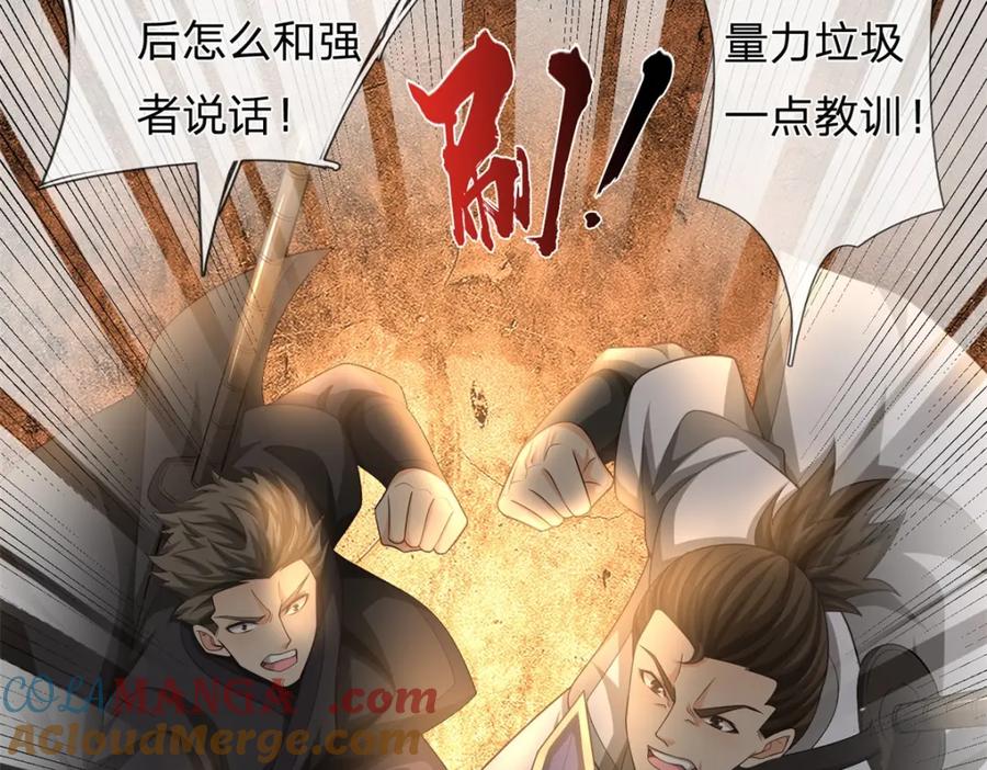 第145页