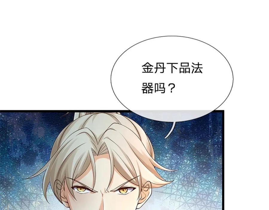 第175页