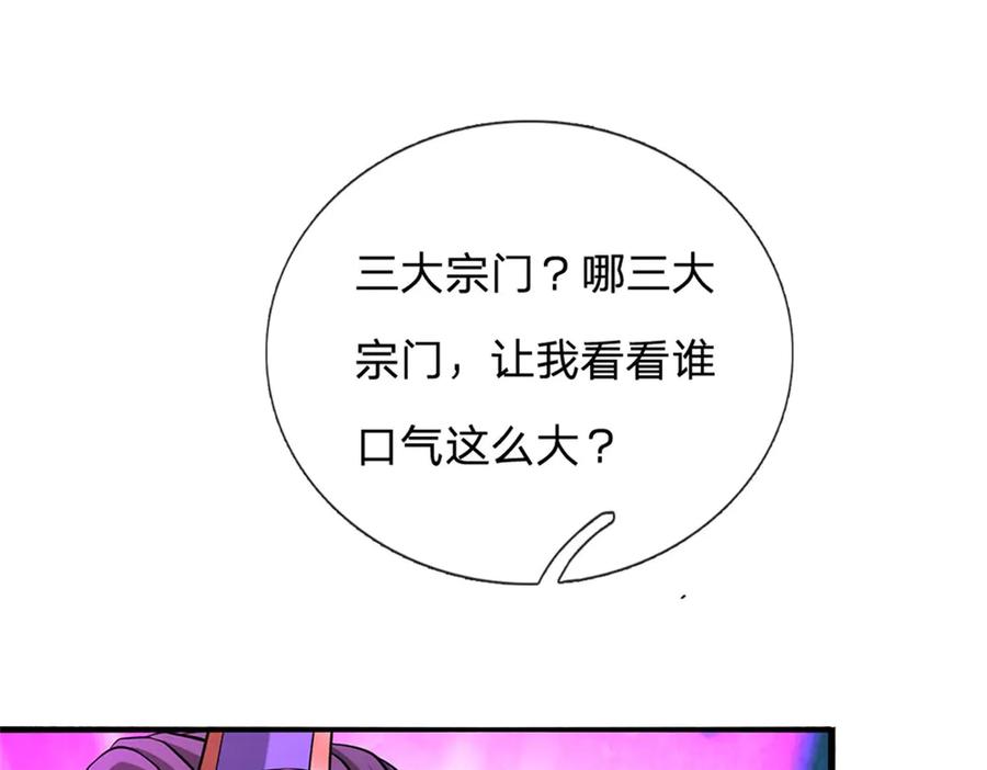 第196页