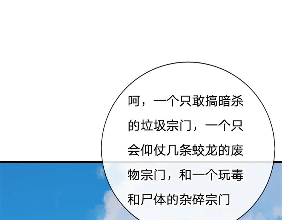 第199页