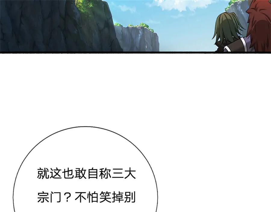 第204页