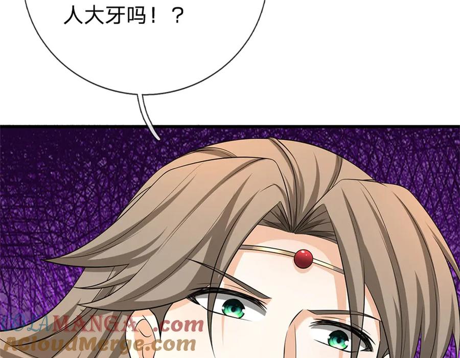 第205页