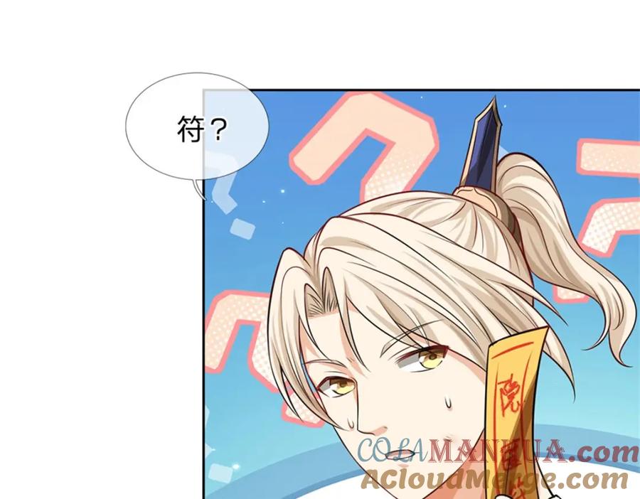 第77页