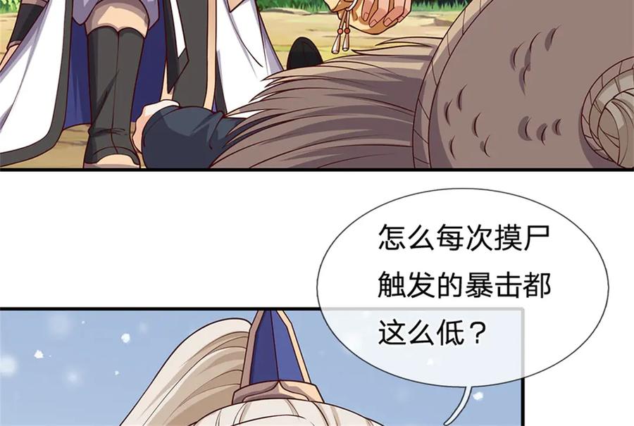 第155页