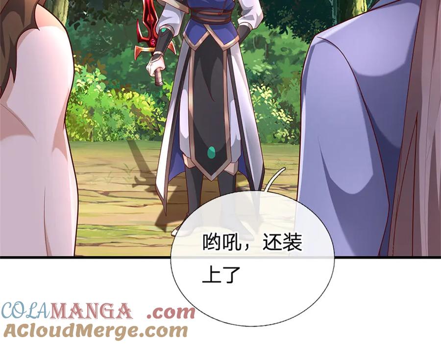 第121页