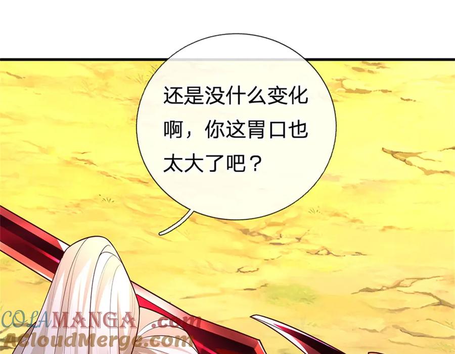 第177页