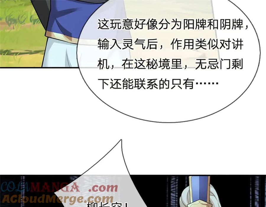第127页