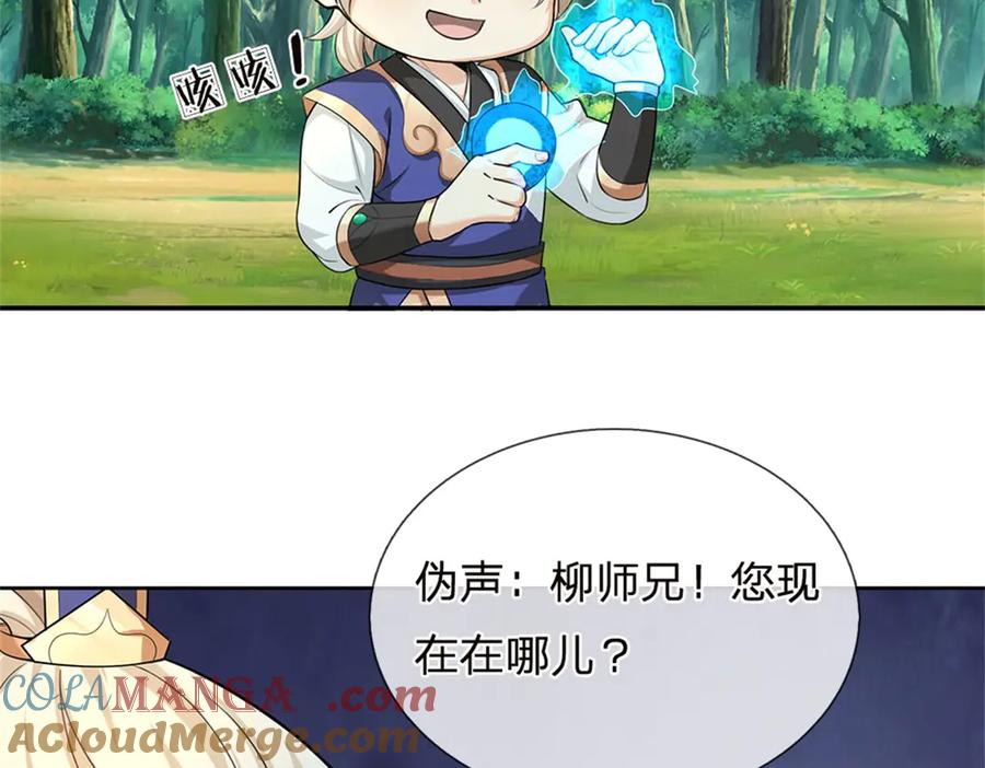 第131页