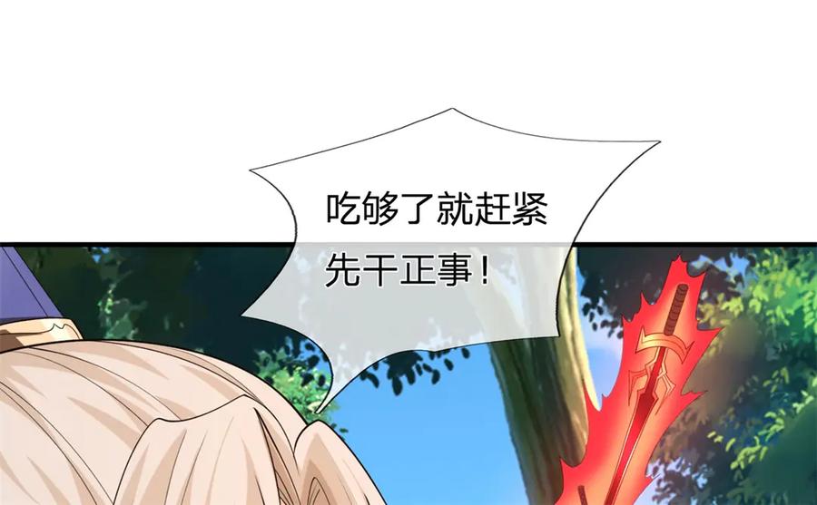 第186页