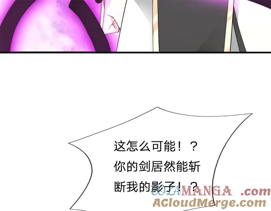 第197页