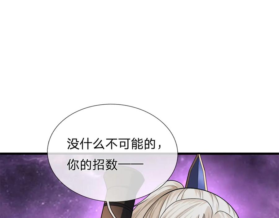 第200页