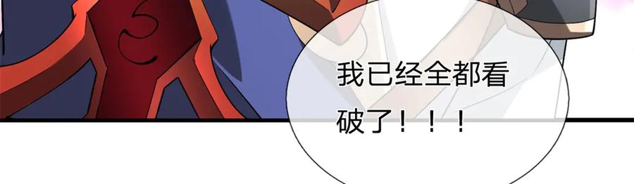 第202页