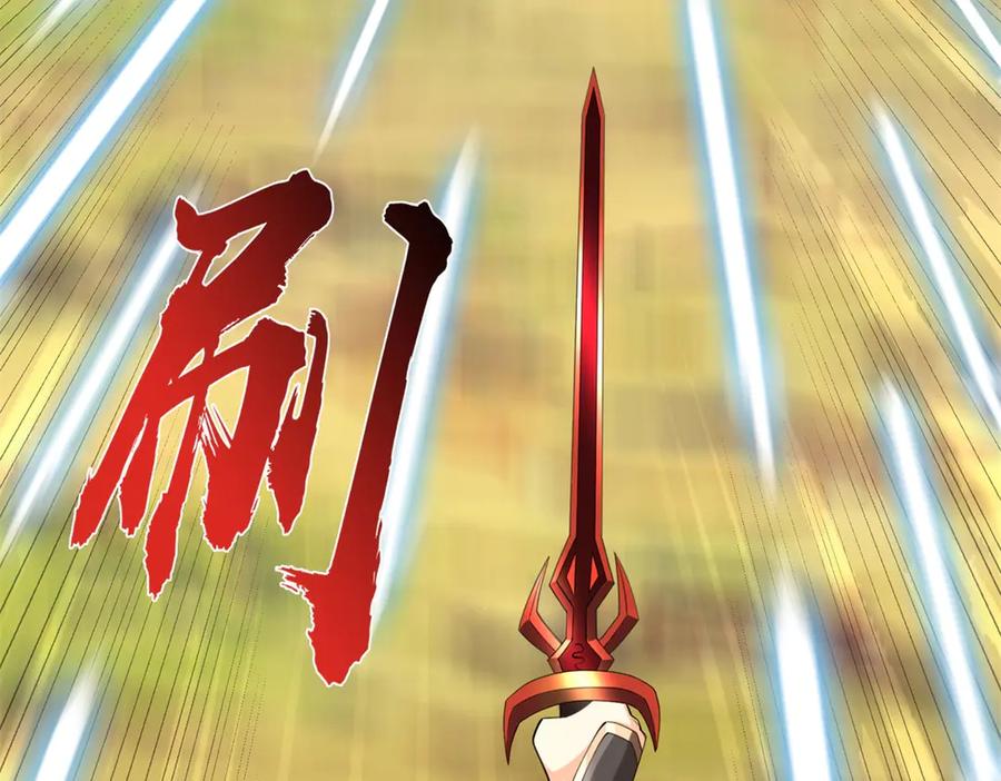 第210页