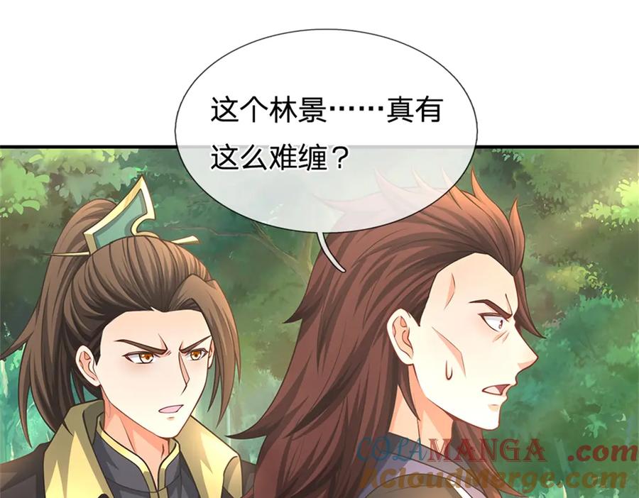 第125页