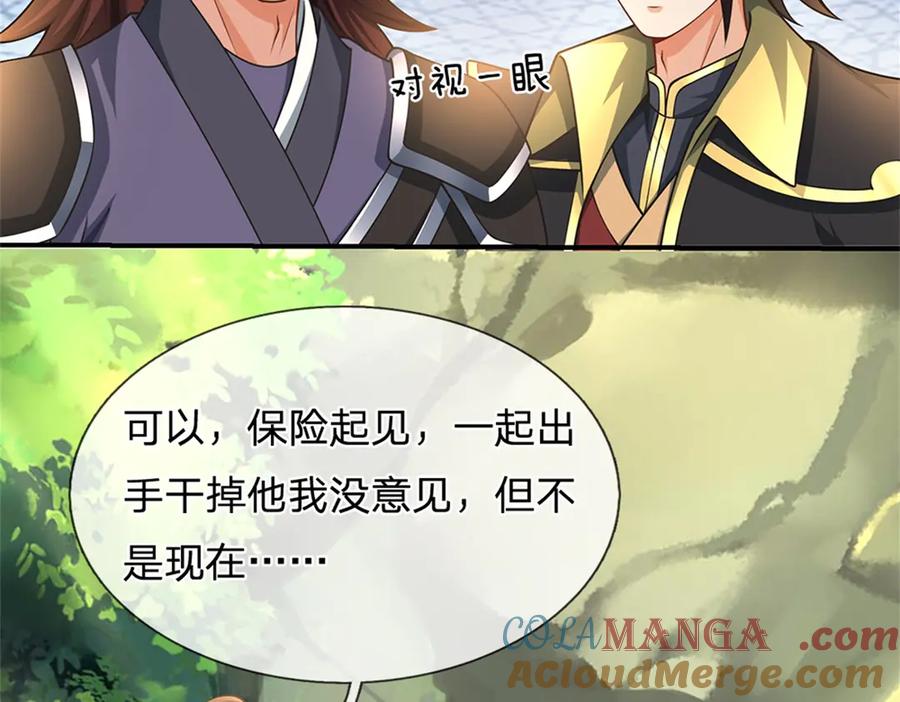 第133页