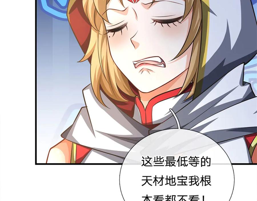 第191页