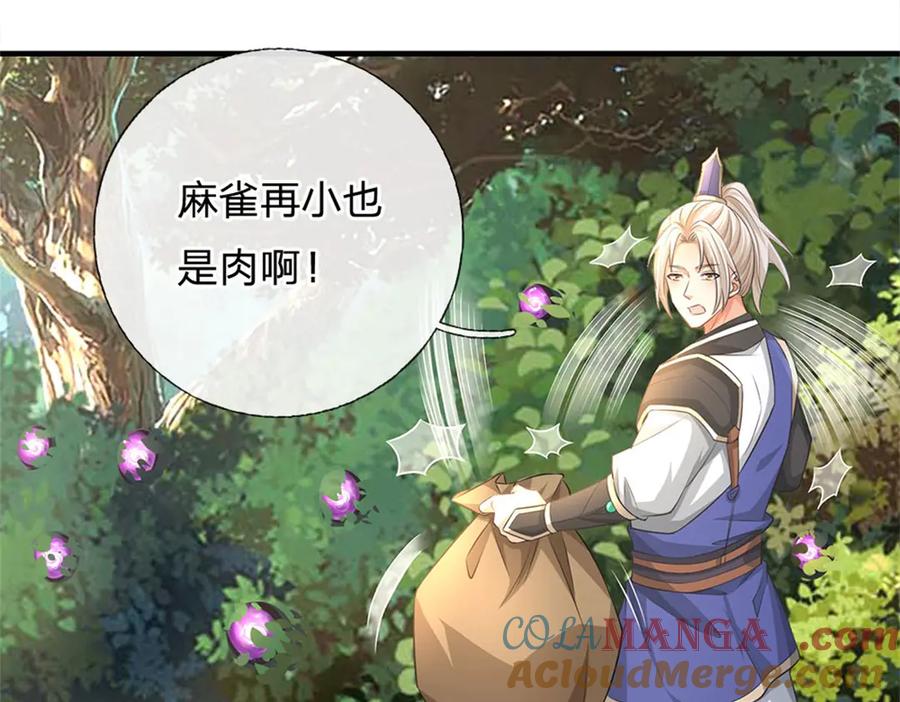 第193页