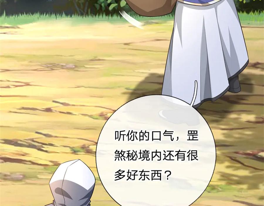 第194页