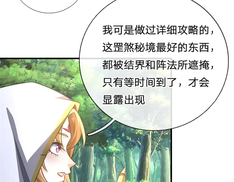 第196页