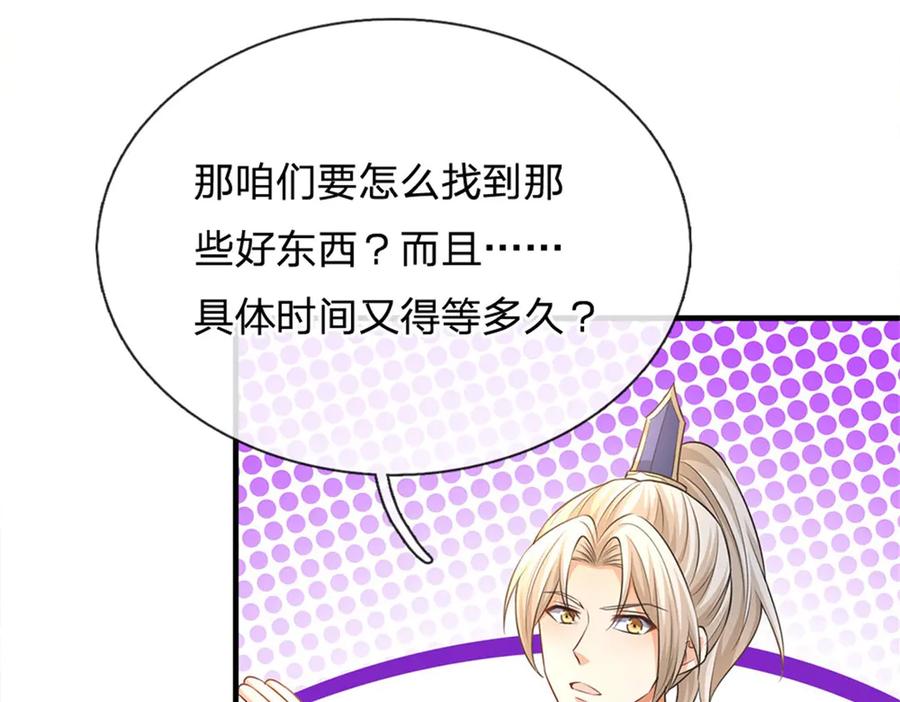 第198页