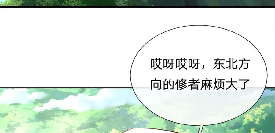 第206页