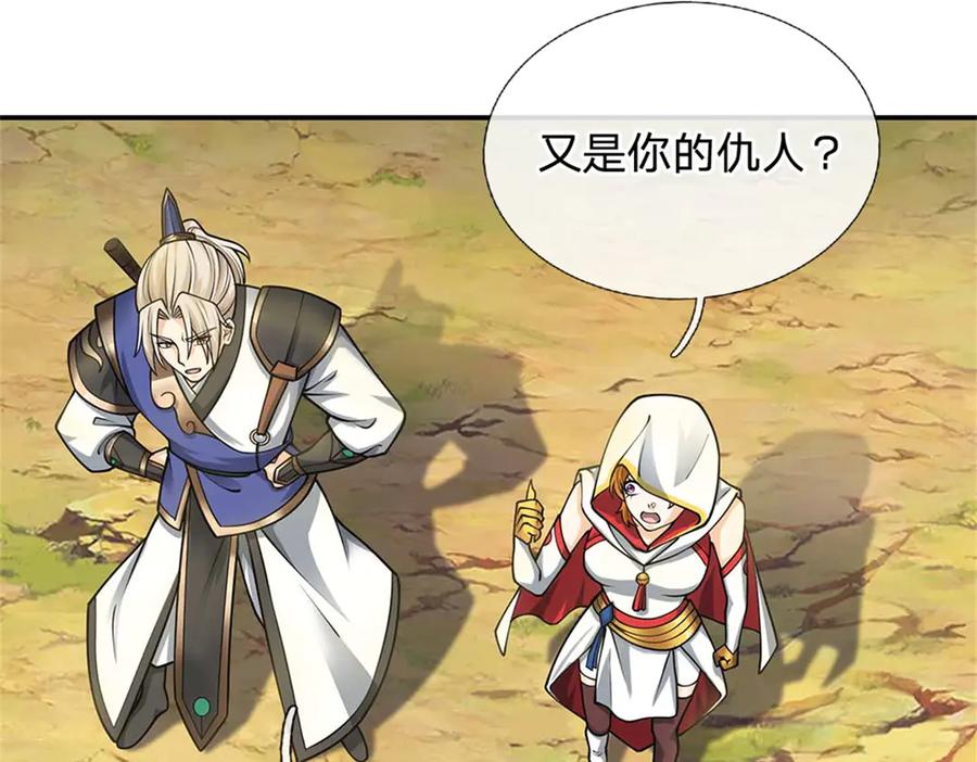 第152页