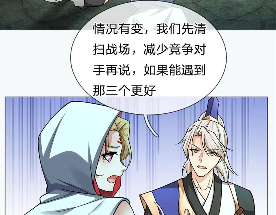 第146页