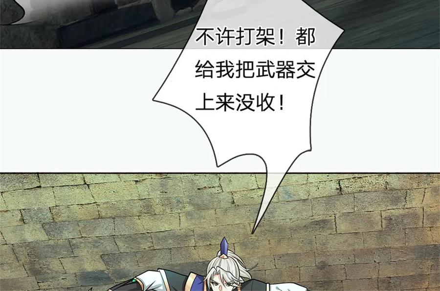 第150页
