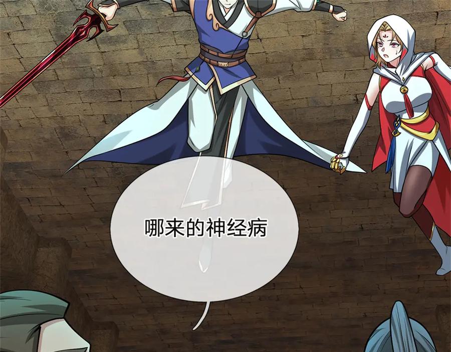第151页