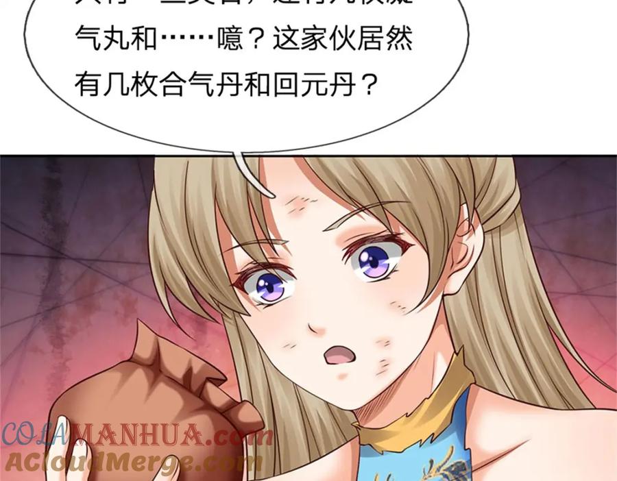第105页