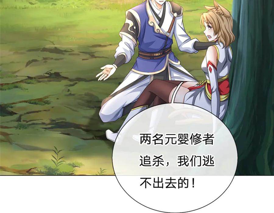 第140页