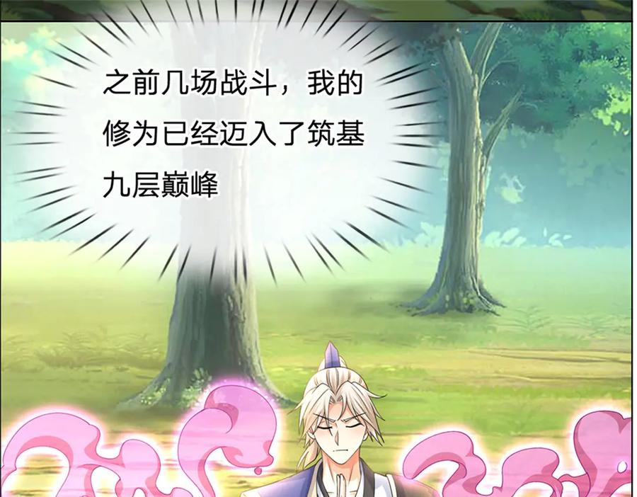 第146页