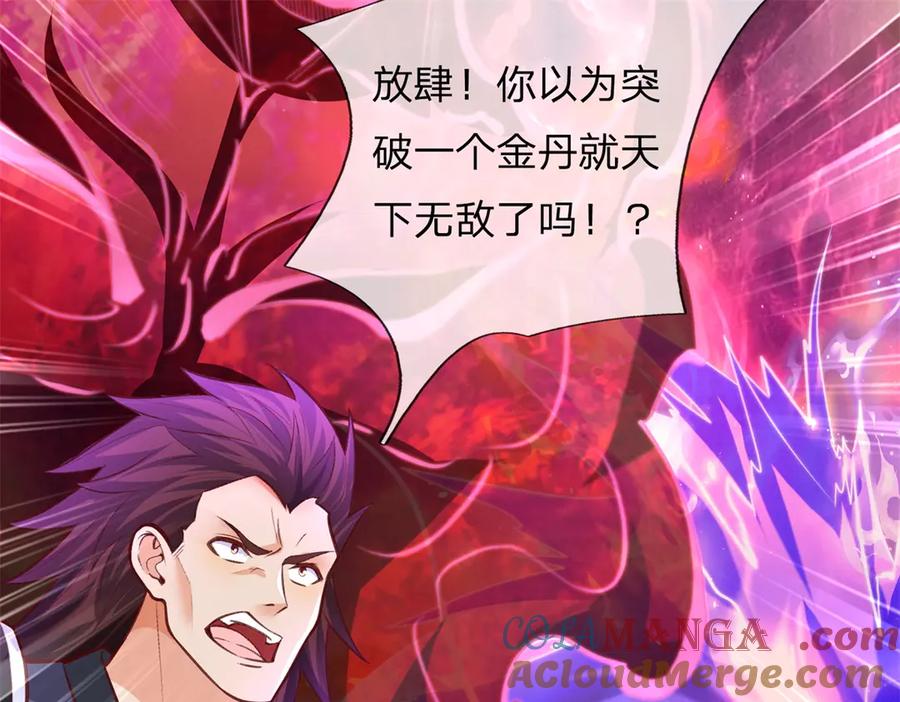 第181页