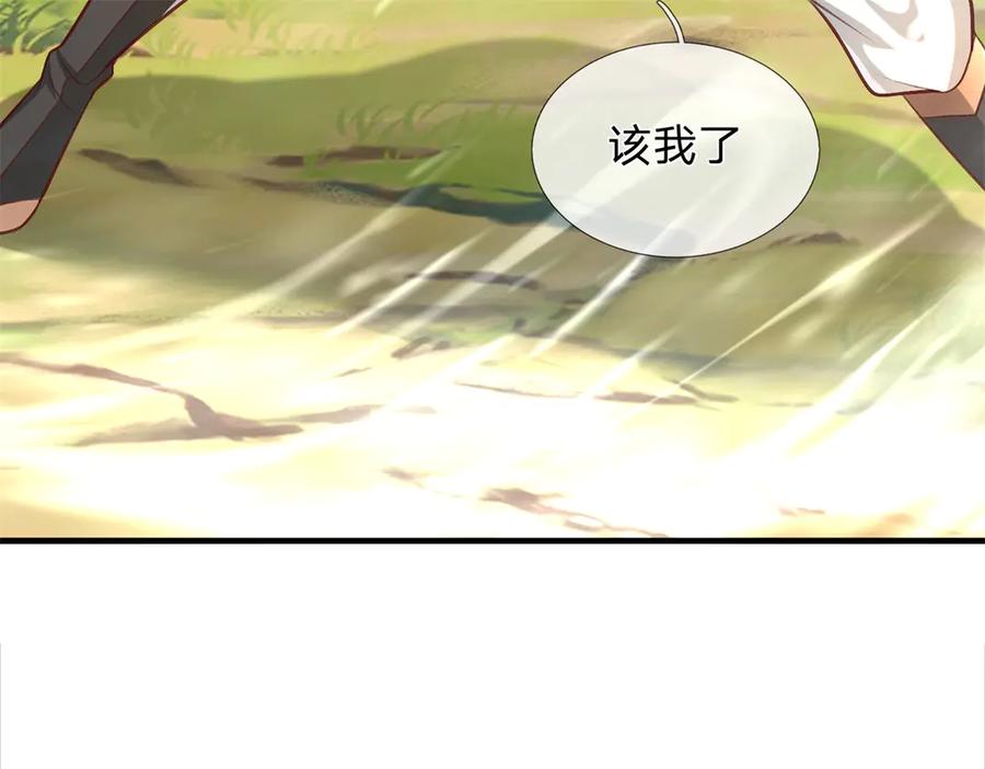第202页