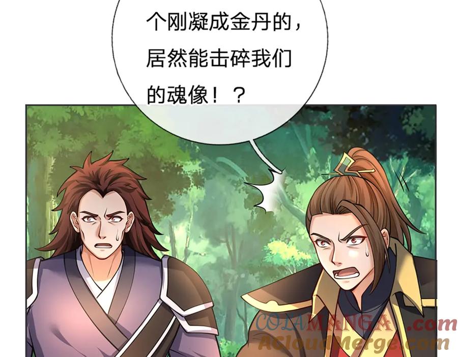 第149页