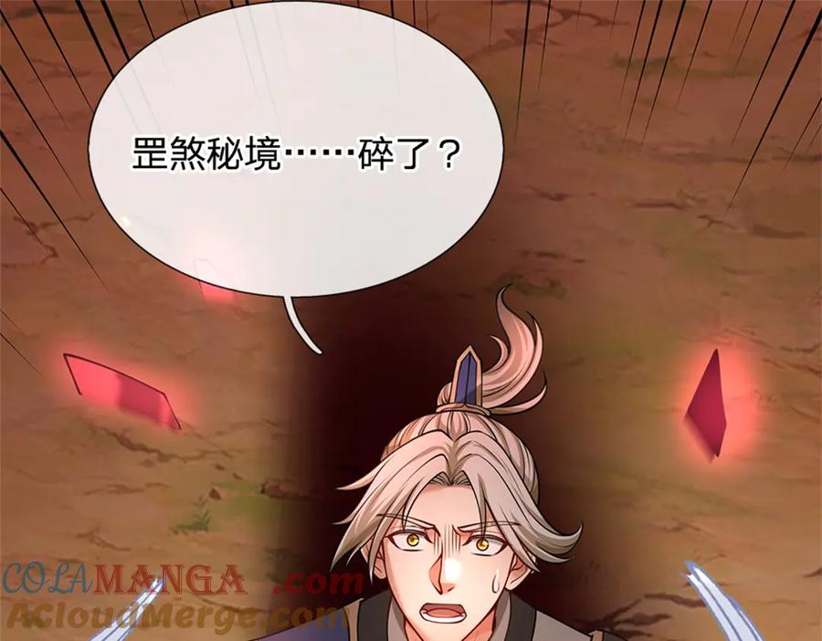 第181页
