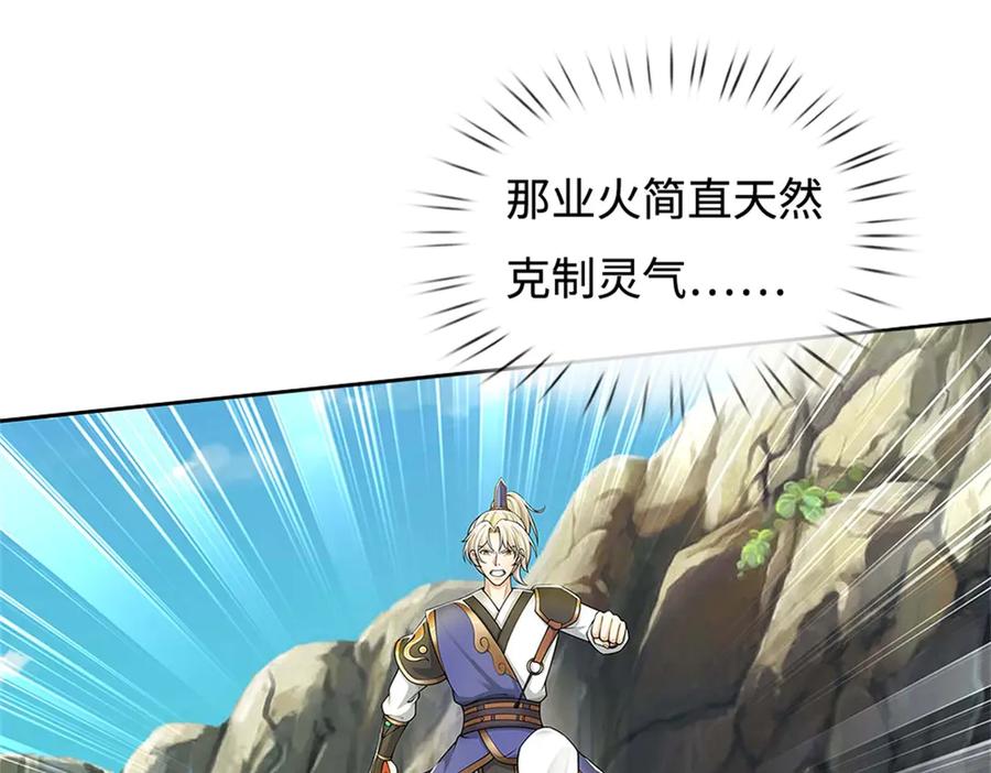 第172页
