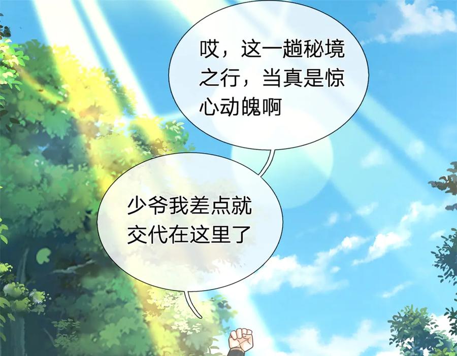 第160页
