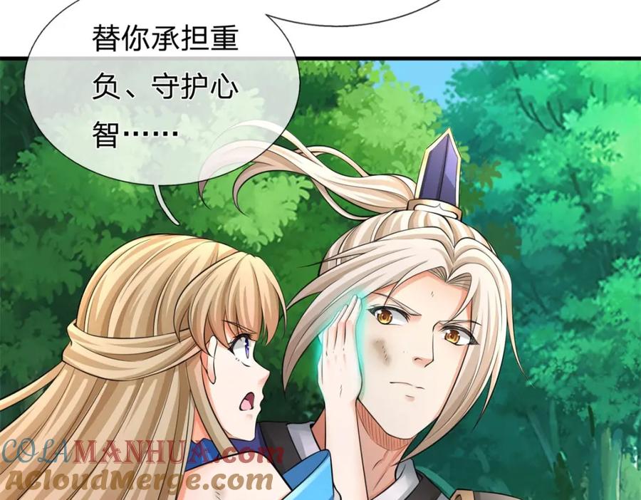 第145页