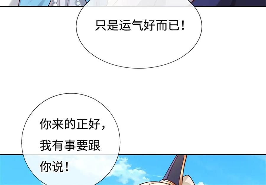 第187页