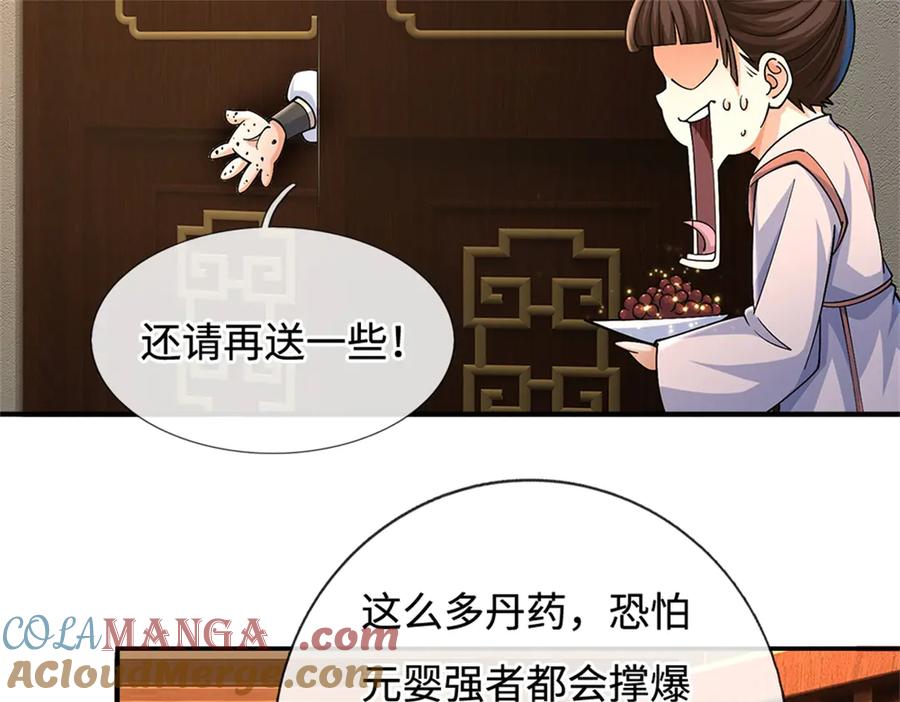 第169页
