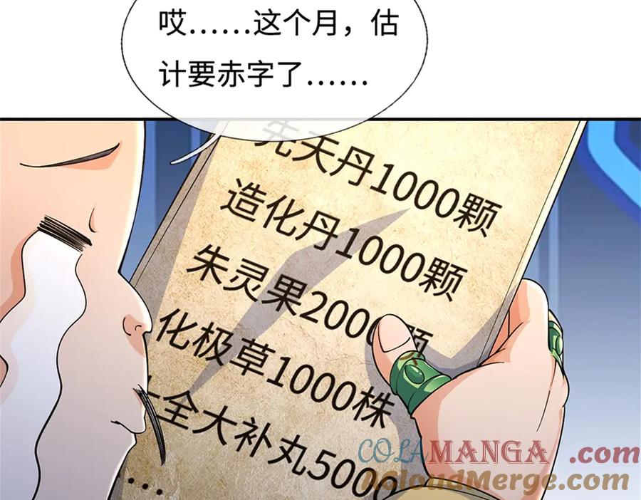 第173页