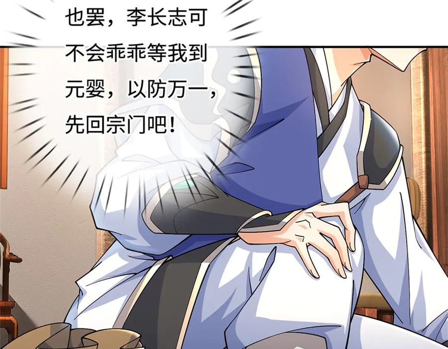 第180页