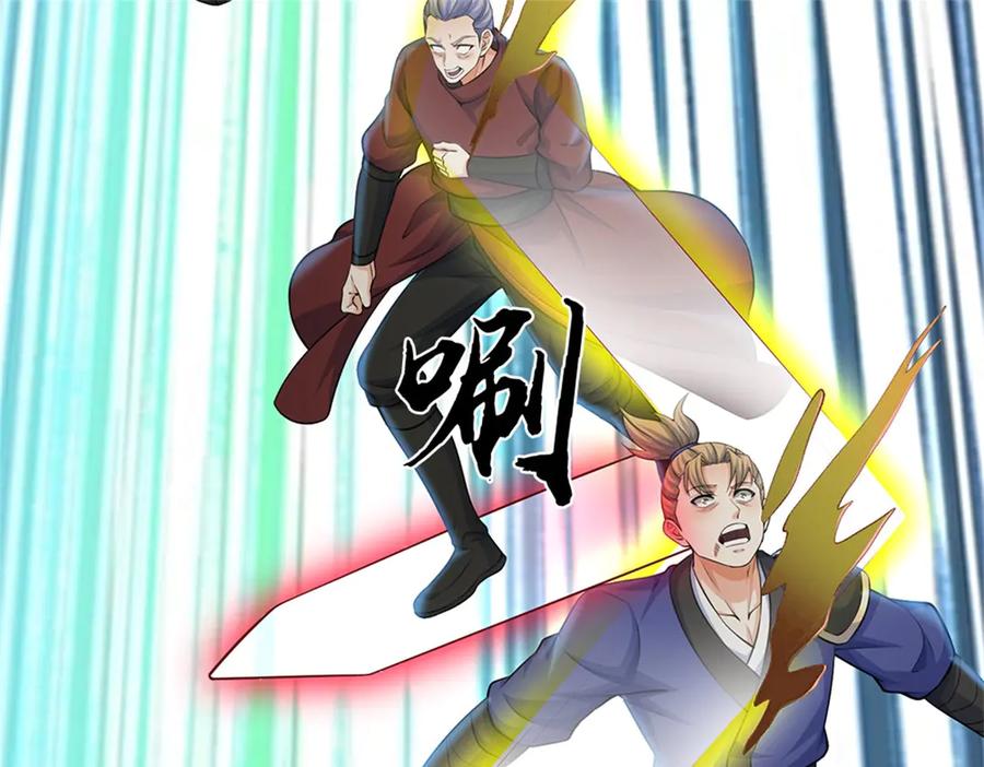 第195页