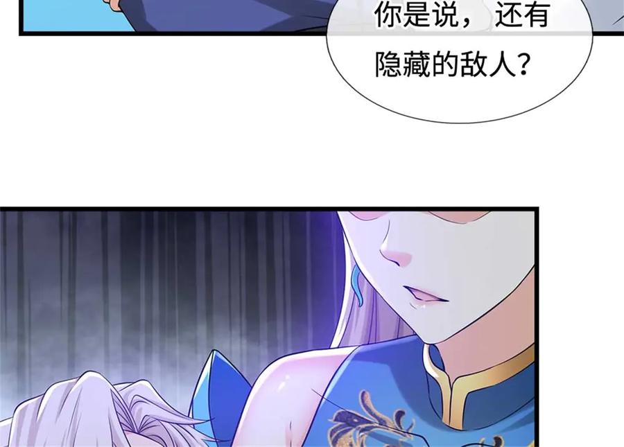 第140页