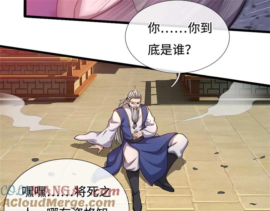 第169页