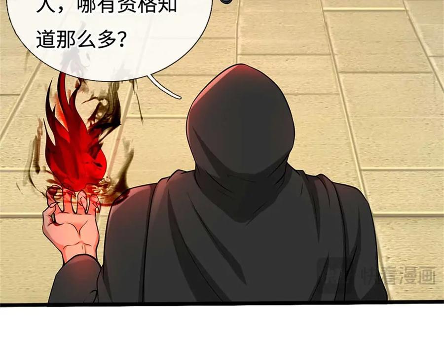 第170页